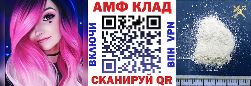 Amphetamine 97%  купить наркотик  Бронницы 