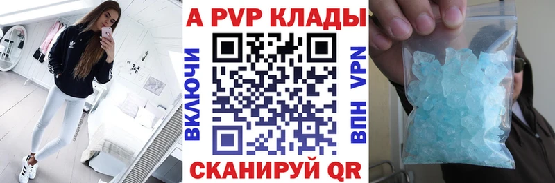 купить наркотики сайты darknet какой сайт Alfa_PVP СК Бронницы