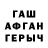 ГАШИШ VHQ Rufet R