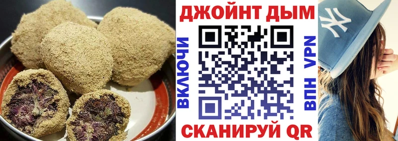 Canna-Cookies конопля  Бронницы 