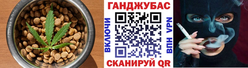 Cannafood конопля Бронницы