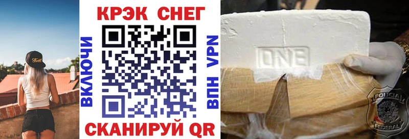 COCAIN 99%  закладка  Бронницы 