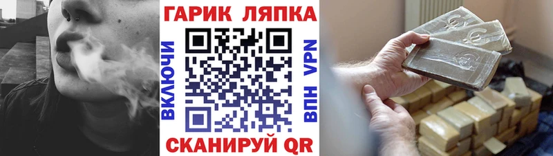 ГАШ Premium Бронницы