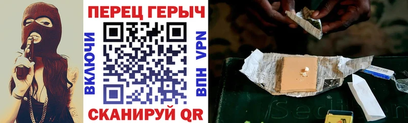 ГЕРОИН герыч  hydra ссылка  Бронницы 
