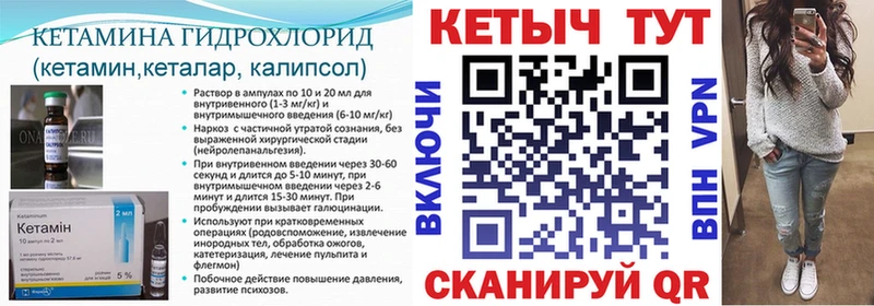 КЕТАМИН VHQ  Бронницы 