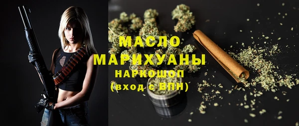 стафф Аркадак