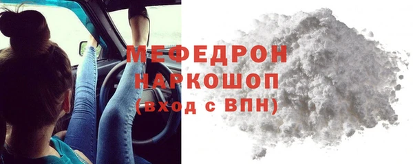 стафф Аркадак
