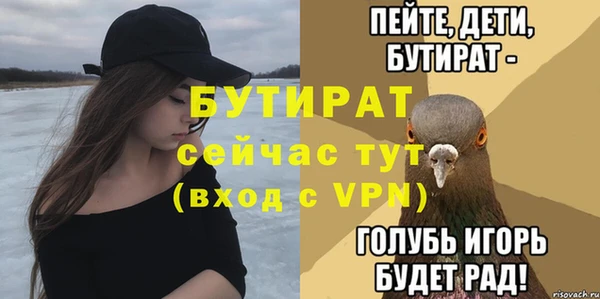 jwh Арсеньев