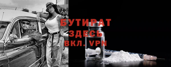 стафф Аркадак