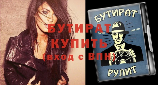 стафф Аркадак