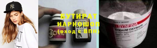 стафф Аркадак