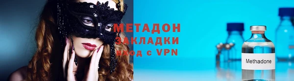 стафф Аркадак