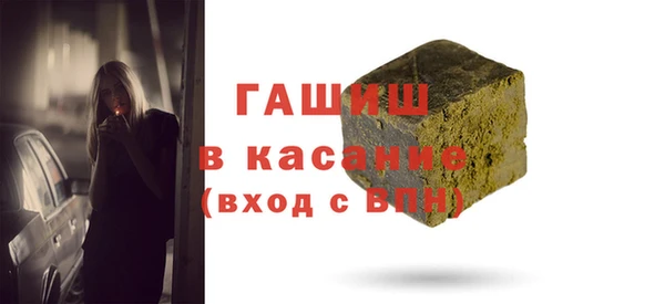 стафф Аркадак