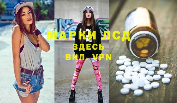 jwh Арсеньев