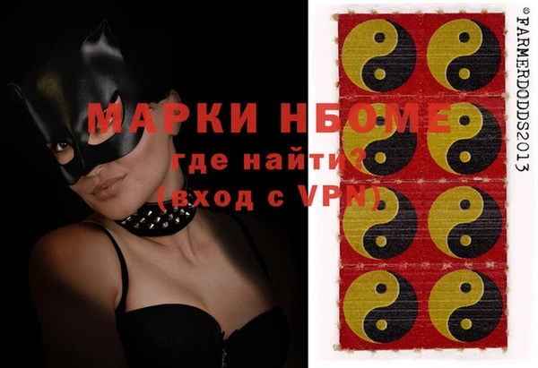 кокаин колумбия Армянск
