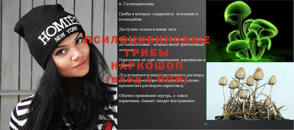 jwh Арсеньев