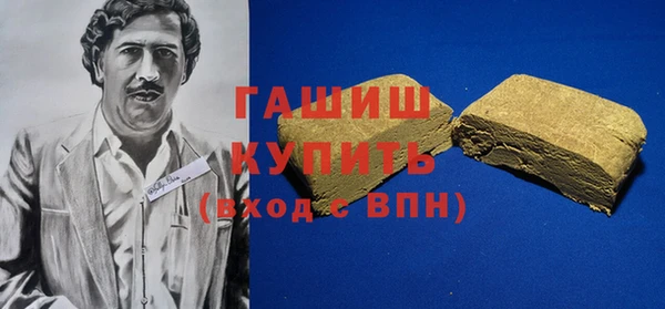 стафф Аркадак