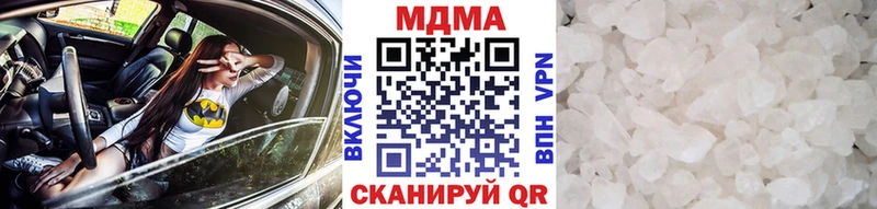 МДМА VHQ что такое Бронницы