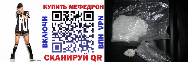нарко площадка клад  закладка  Бронницы  Мефедрон мука 