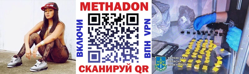 MEGA как войти  Бронницы  Метадон VHQ  сайты даркнета какой сайт  хочу  