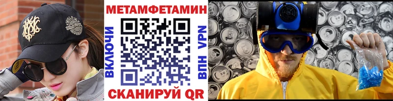 Метамфетамин пудра  блэк спрут   Бронницы 