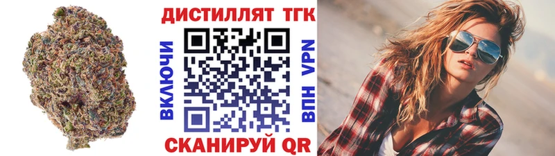 Дистиллят ТГК вейп  гидра сайт  Бронницы  цена наркотик 